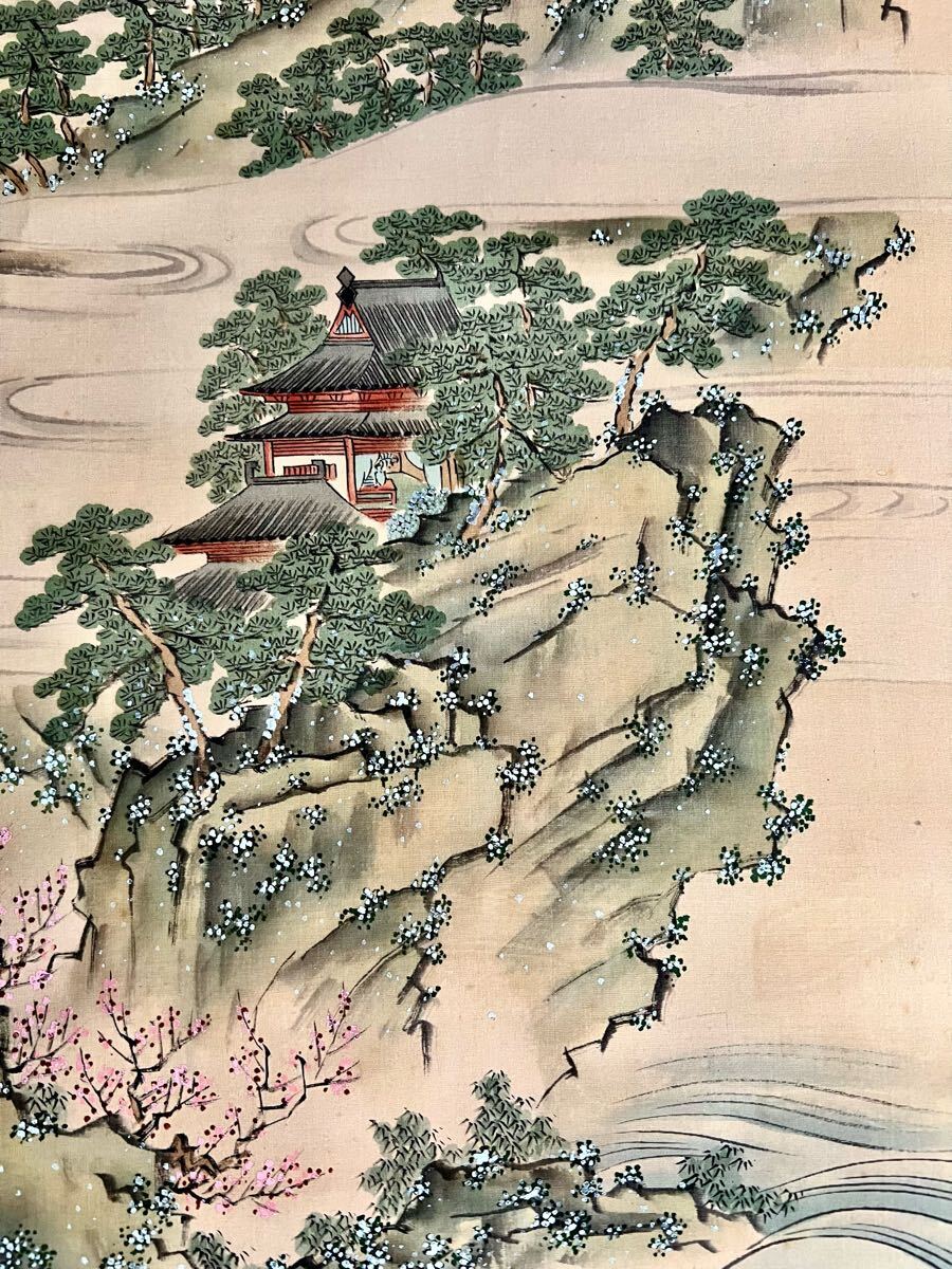 真作】【仙】森寛斎「蓬莱山水之図」絹本 肉筆 合箱 二重箱 山水