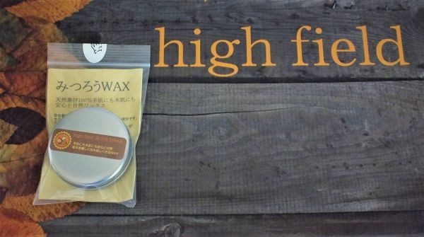 つり具　バンブーロッド　カーボンロッドの艶出し保護のお手入れに　みつろうWAX（蜜蝋ワックス、Beeswax、Cera alba）high field wax　