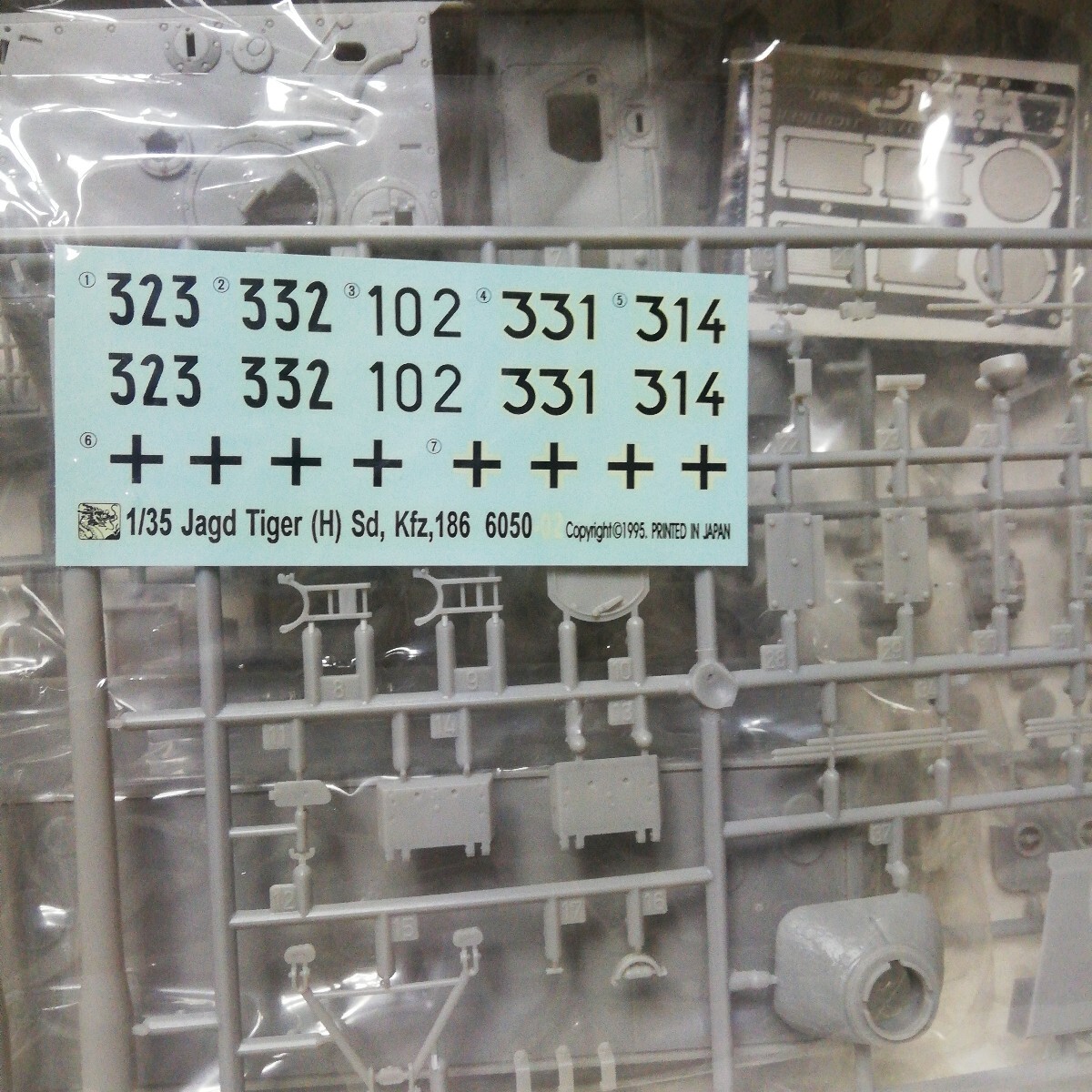 item_image_9