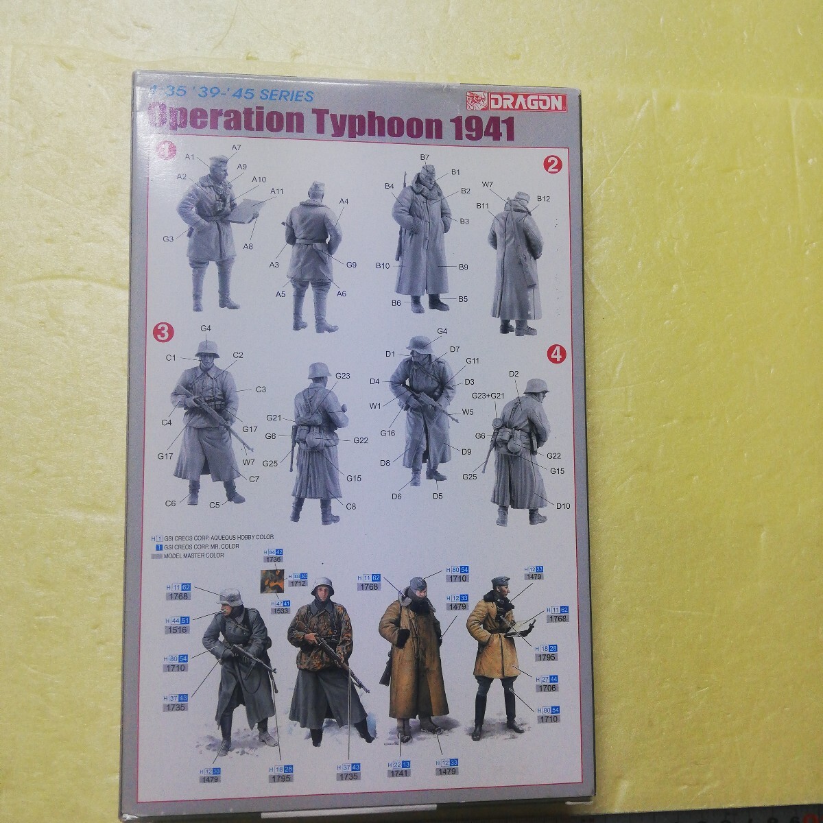☆地 6735 1/35　ドラゴン　タイフーン作戦　ドイツ軍歩兵　将兵４名　冬季装備　Gen 2Gear 　未組立　稀少_画像2