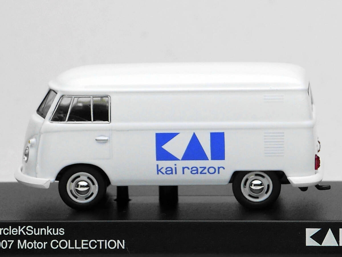 1/64 京商 フォルクスワーゲン タイプ2 [T1] バン KAI印 2007モーターコレクションフェア CVS#SP