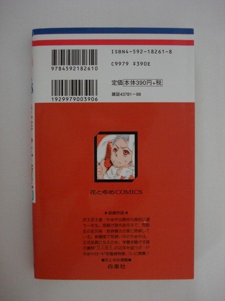 item_image_2