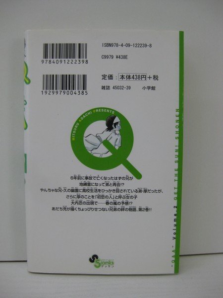 item_image_2
