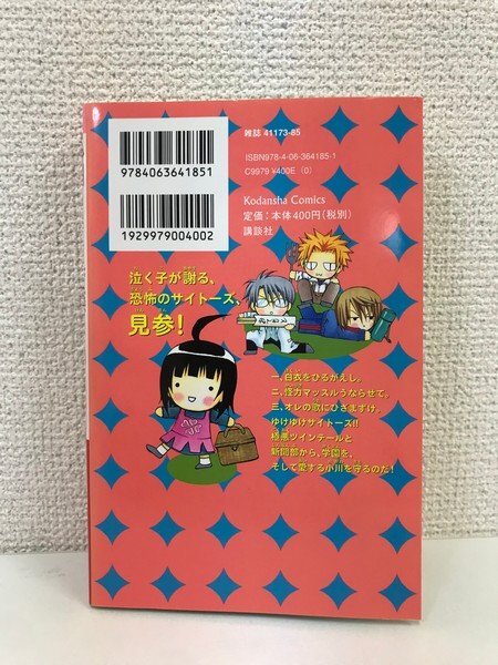 item_image_2