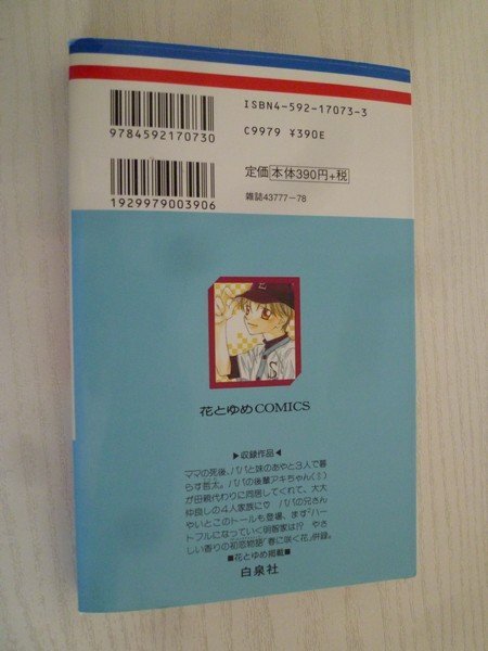 item_image_2
