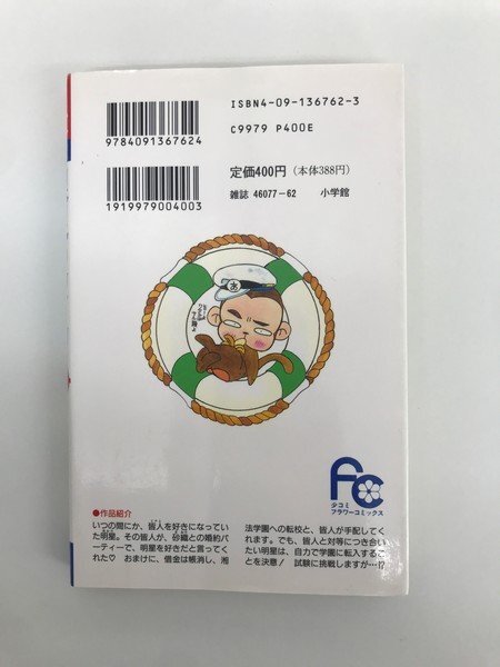 item_image_2