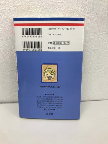 item_image_2
