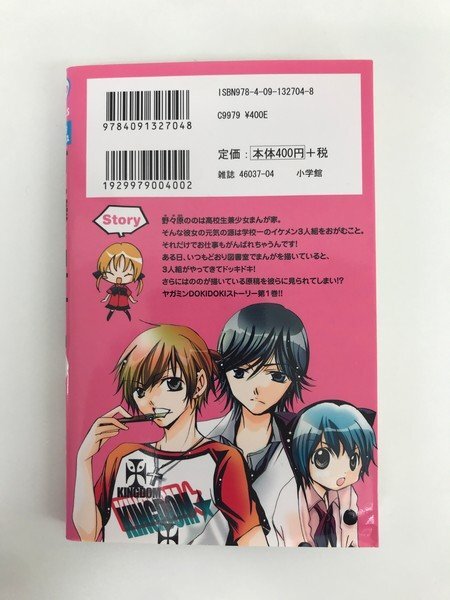 item_image_2
