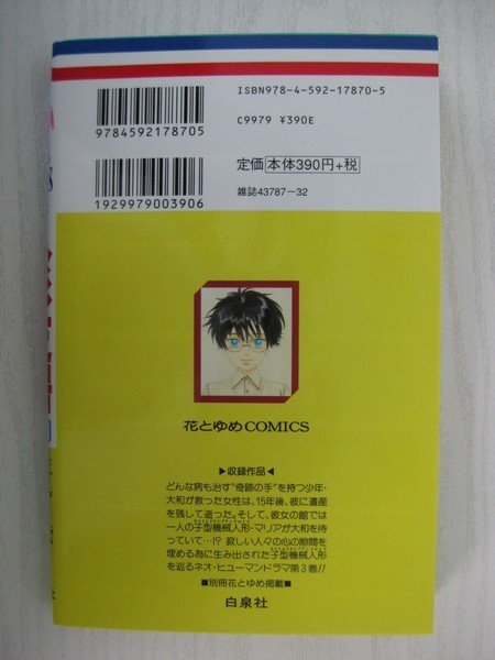item_image_2