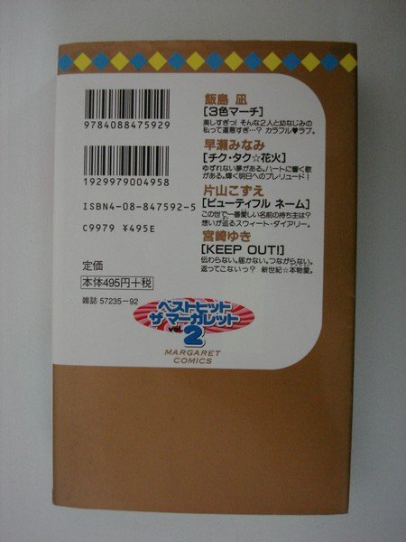 item_image_2