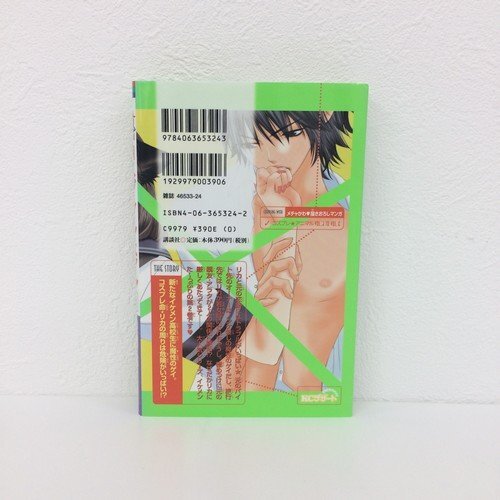 item_image_2