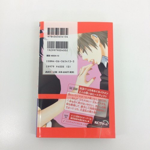 item_image_2