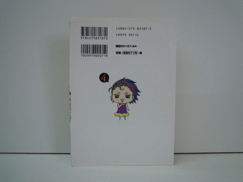 item_image_2