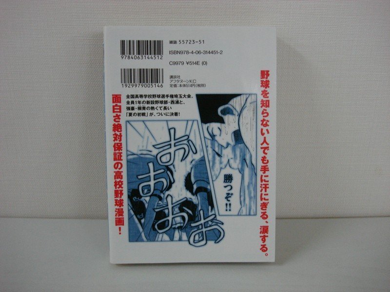 item_image_2