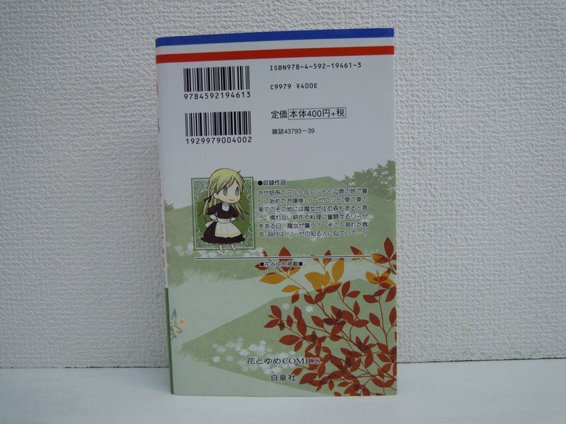 item_image_2