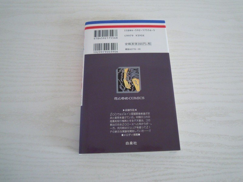 item_image_2