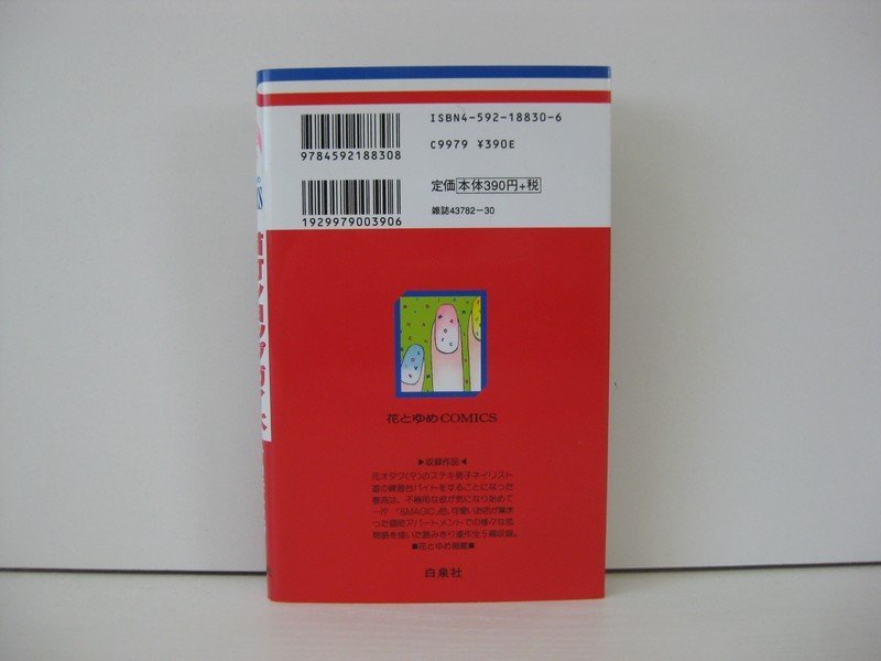 item_image_2