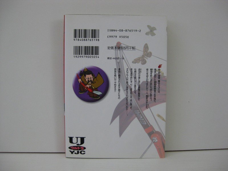 item_image_2