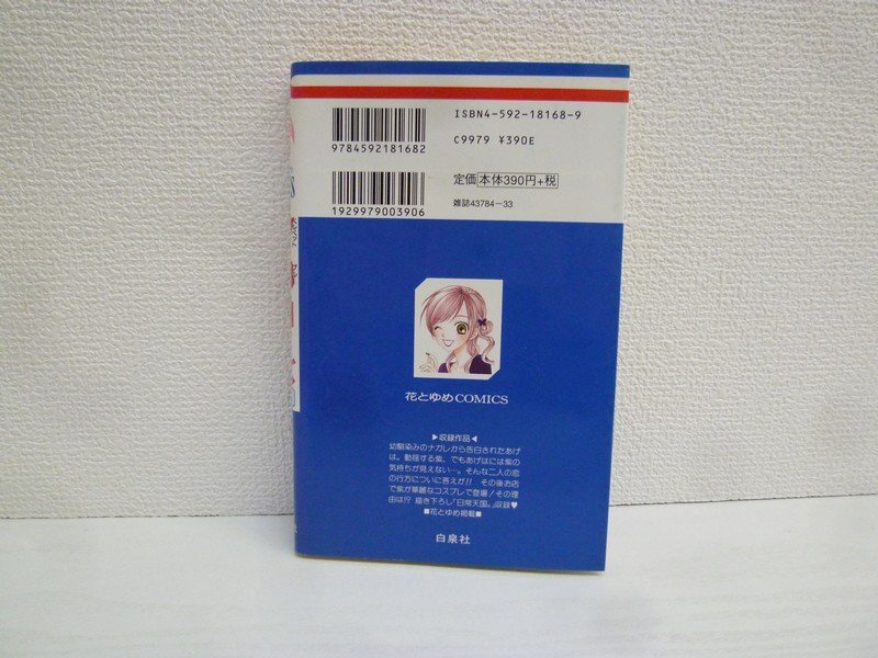 item_image_2