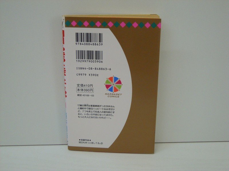 item_image_2