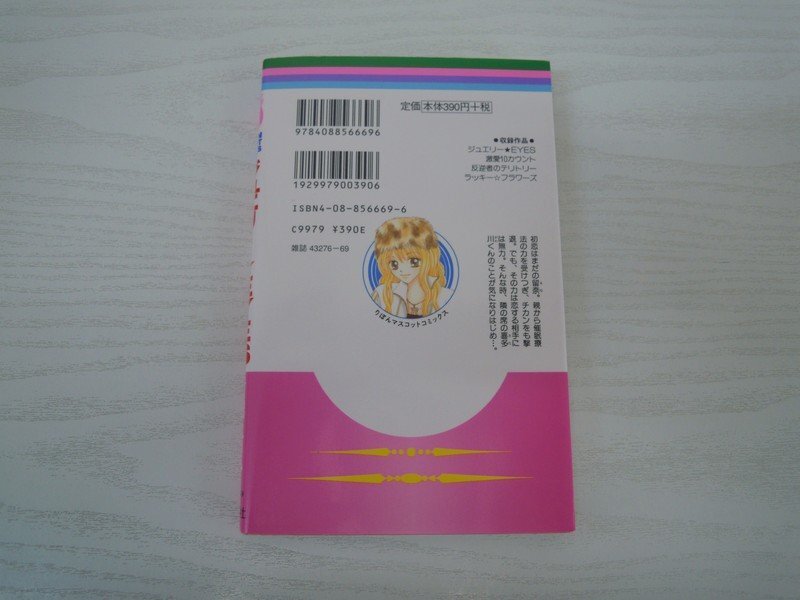 item_image_2