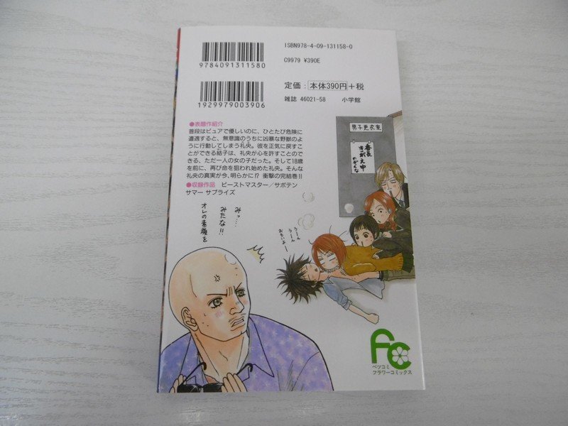 item_image_2