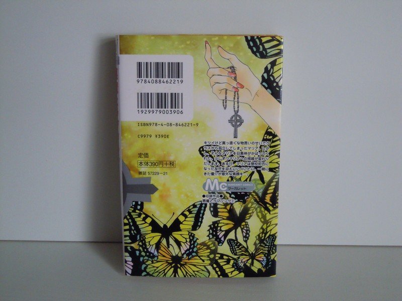 item_image_2