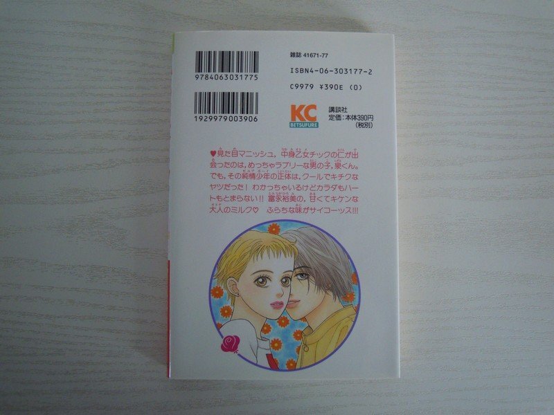 item_image_2