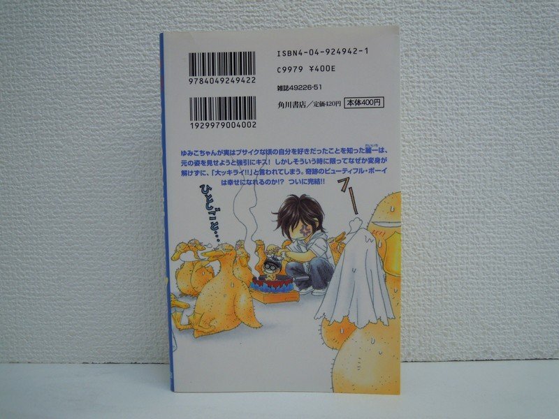 item_image_2