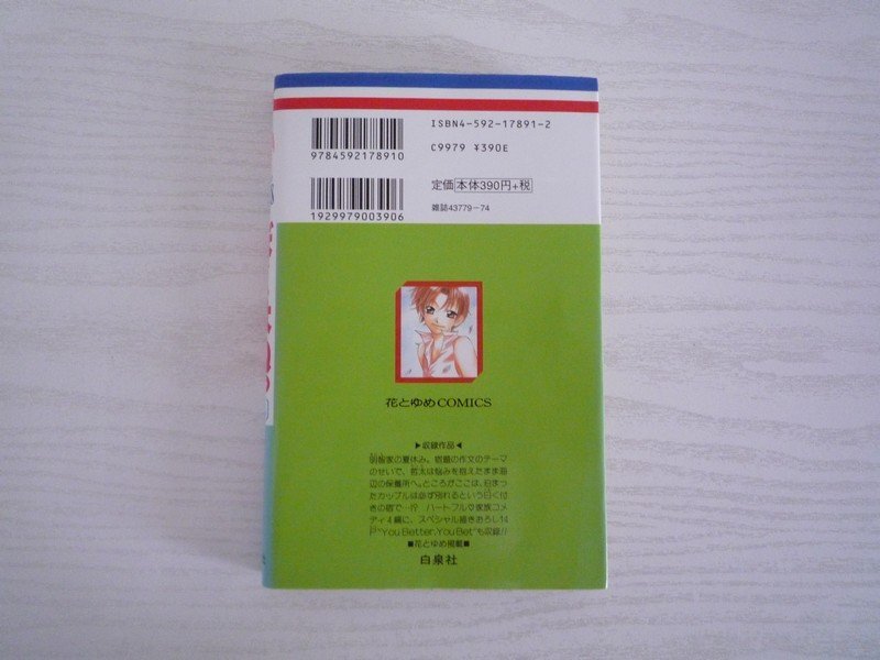 item_image_2