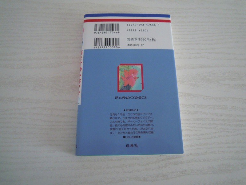 item_image_2