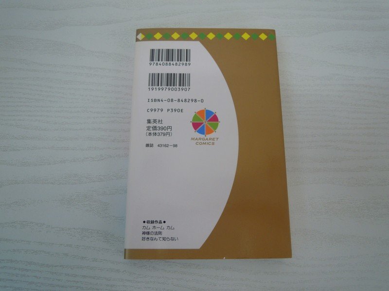 item_image_2