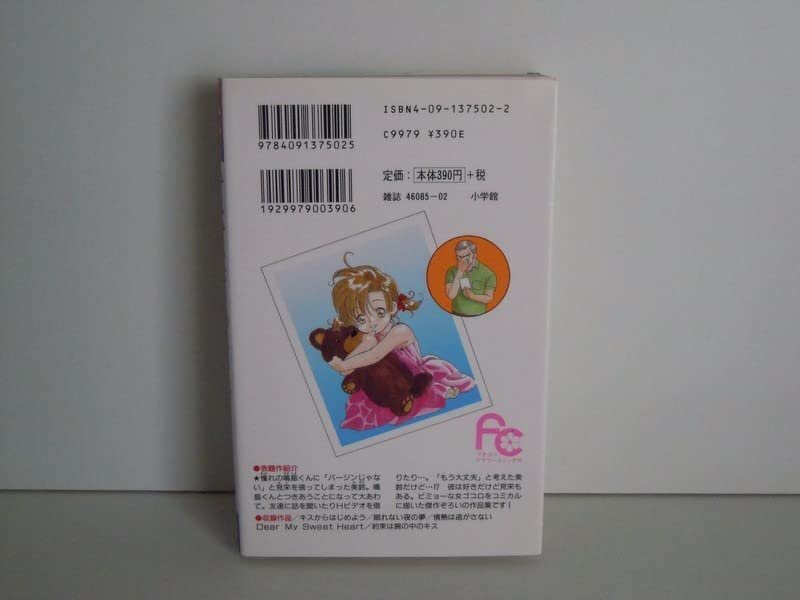 item_image_2