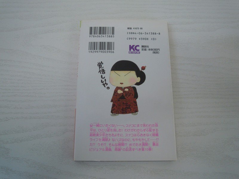 item_image_2