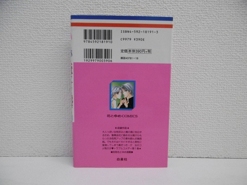 item_image_2