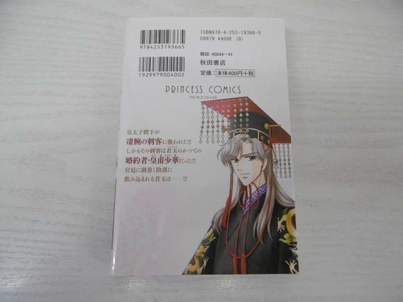 item_image_2