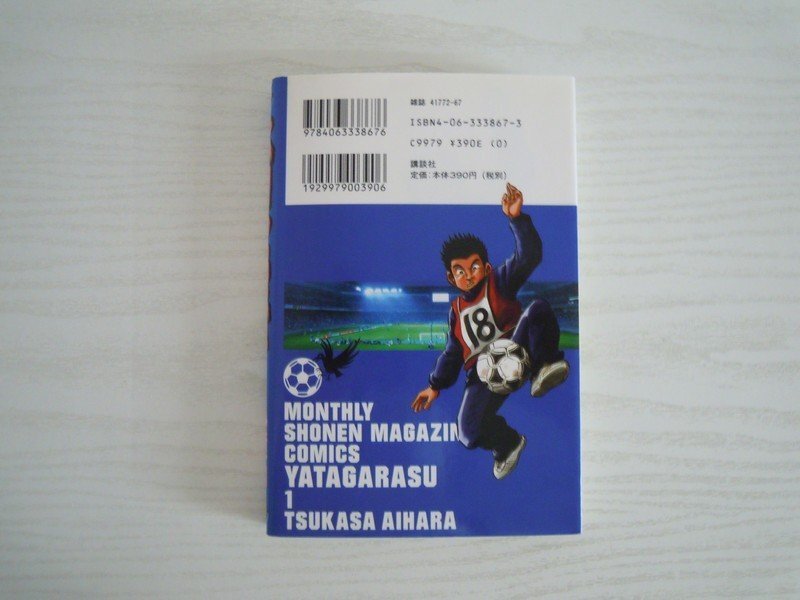 item_image_2