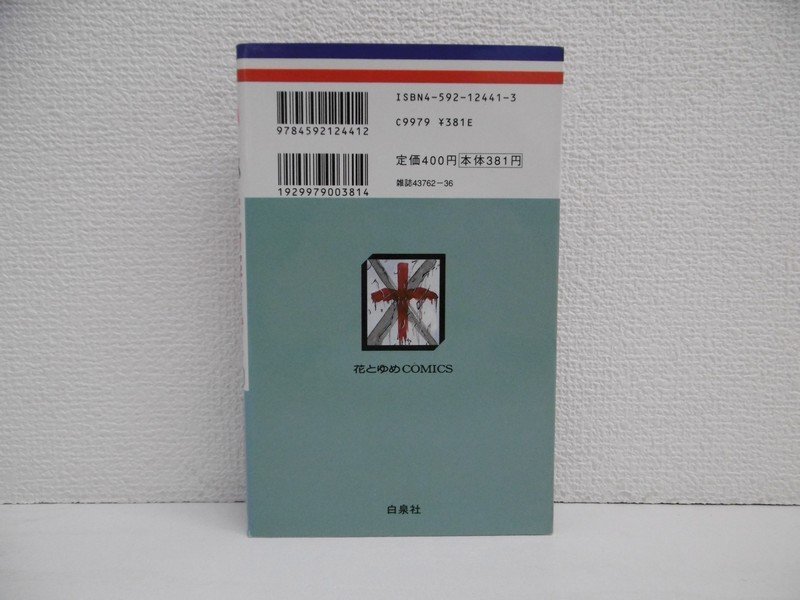 item_image_2
