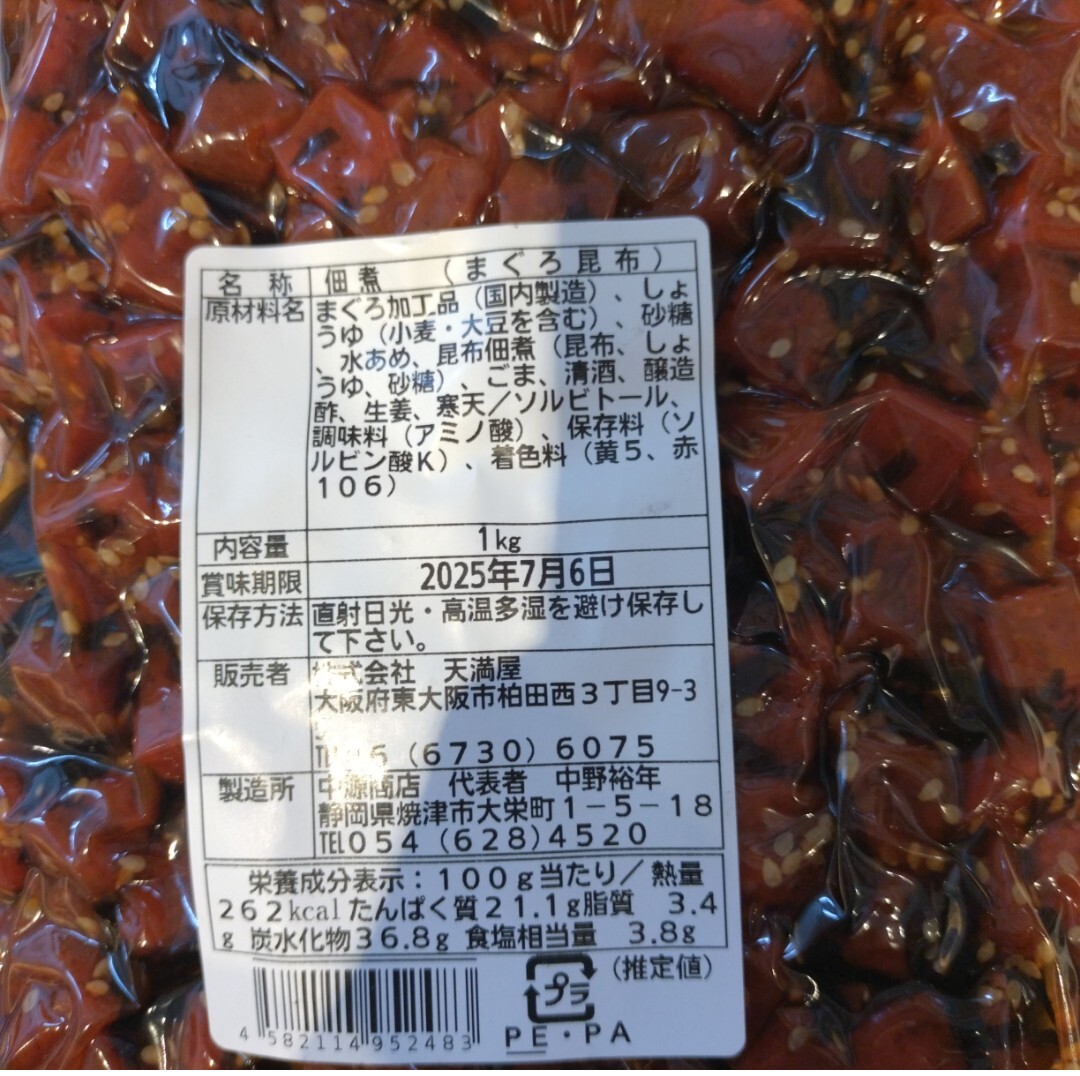 item_image_3