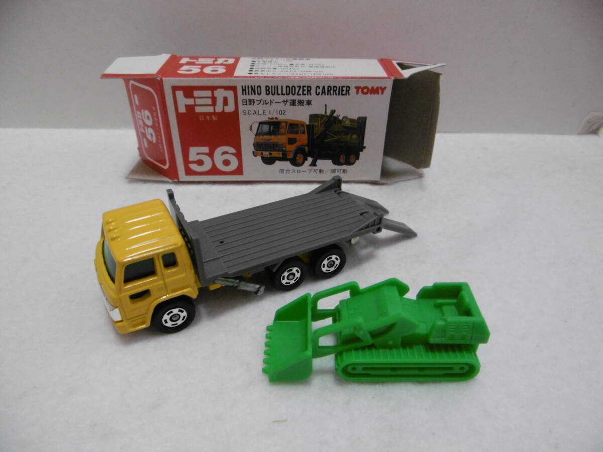 【赤箱時(shí)代 tomica 舊No.56 日野ブルド-ザ運(yùn)搬車(chē) MADE IN JAPAN制?現(xiàn)狀品】 黃色キャブ/グレ-荷臺(tái)+黃緑ブルド-ザ付品