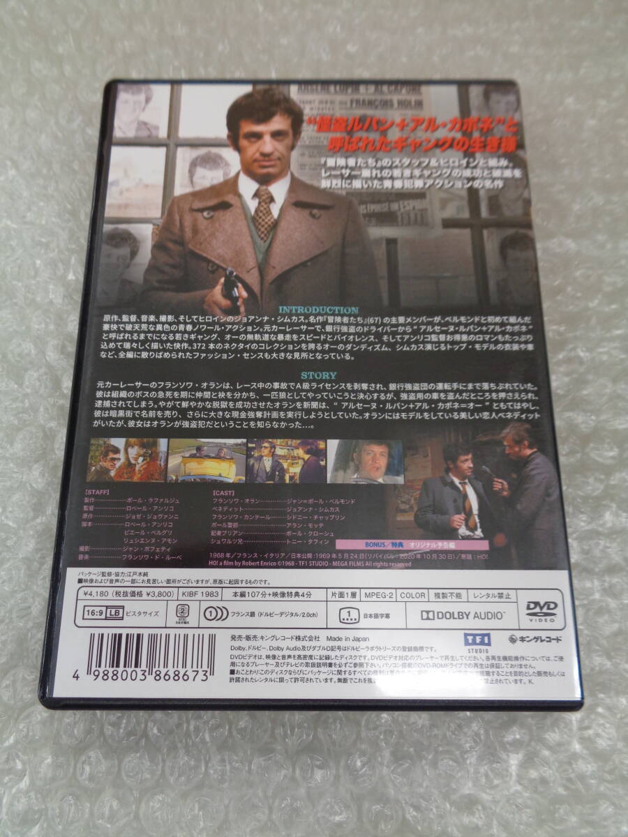 HO! KIBF 1983 внутренний стандартный товар cell версия DVD прекрасный товар ⑧