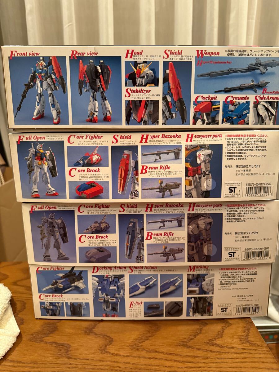 1円〜【未組立】まとめ売り 4点セット mg MG ガンプラ GUNDAM 1円〜【未組立】まとめ売り 4点セット mg MG ガンプラ GUNDAM