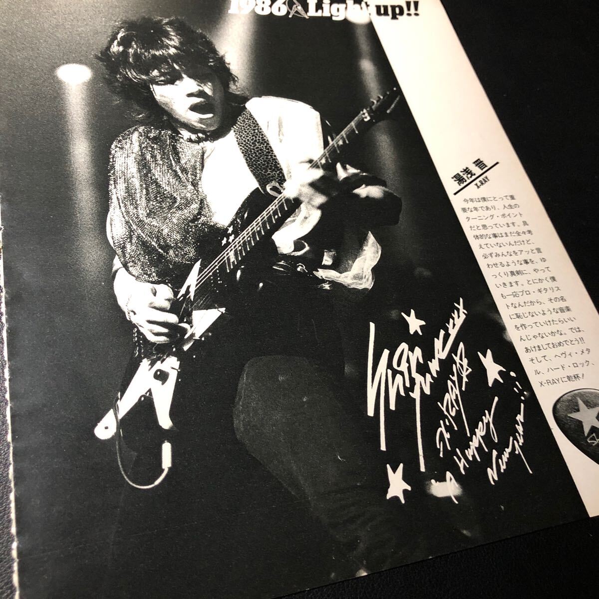 0515X редкость вырезки X-RAY горячая вода ../ задняя поверхность макияж * выше сосна .. Akira MAKE - UP / Marino большой . Ray vun