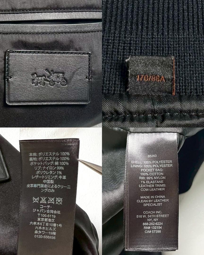 【人気!!ブラックカラー】COACH コーチ メンズ ブルゾン MA-1 フライトジャケット 大きいサイズ 黒 L相當(dāng) フルジップ ホースロゴ 