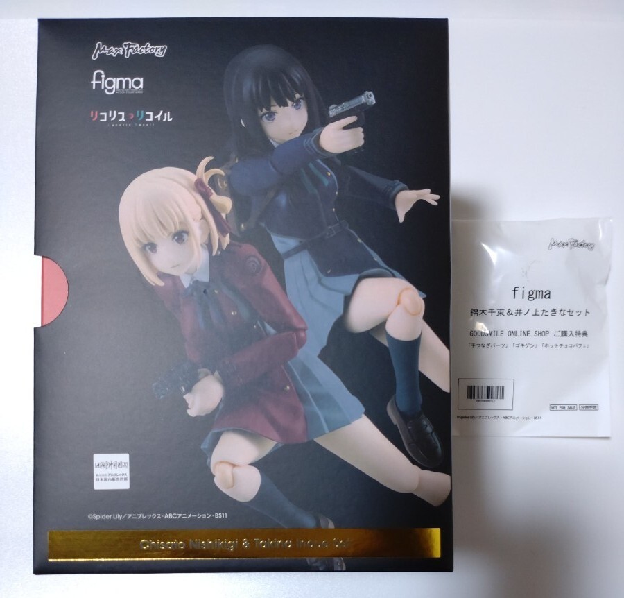 figma 錦木千束＆井ノ上たきなセット｜グッドスマイルカンパニー