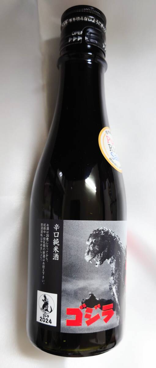 ゴジラ70周年記念　信州純米酒300ml　GODZILLA　日本酒　七笑　訳あり　【常溫発送】