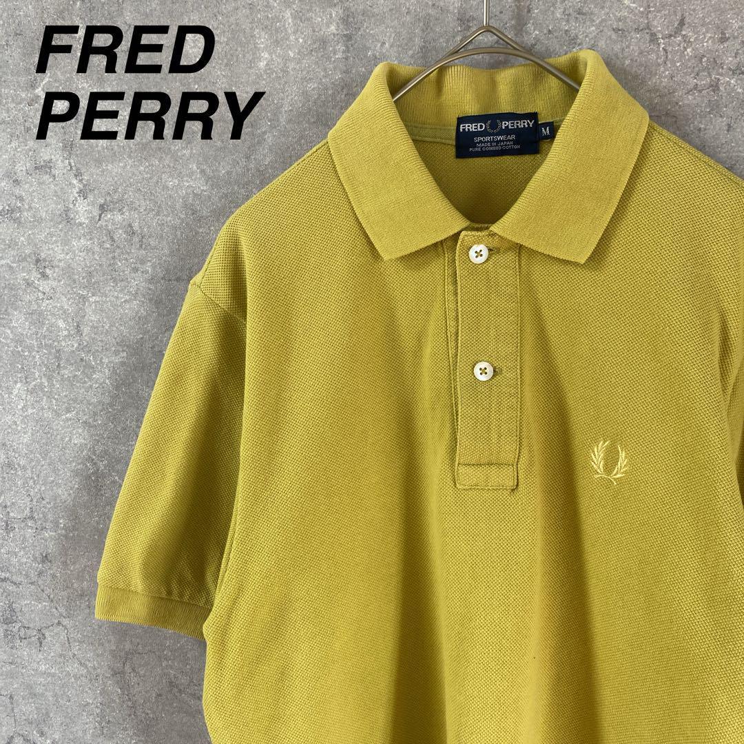 FRED PERRY ポロシャツ 半袖　マスタード　Mメンズ 鹿子