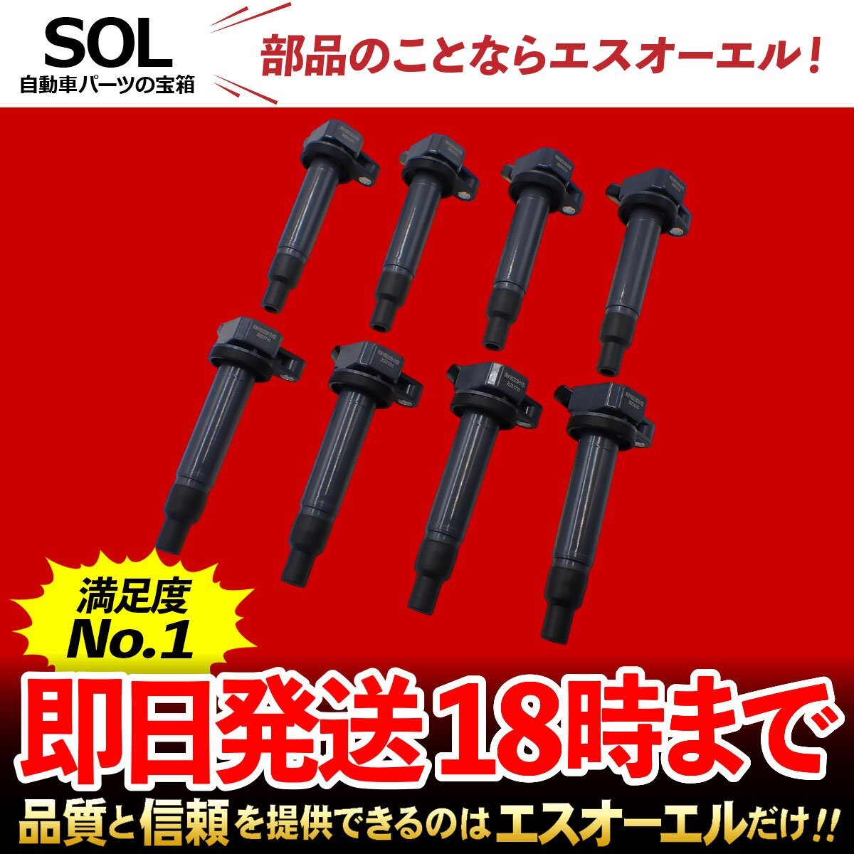 A4 S4 8E イグニッションコイル