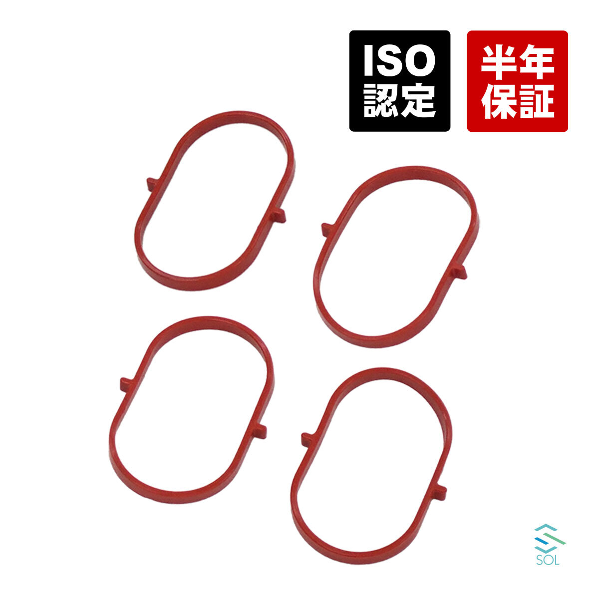 ベンツ Bクラス W246 B180 B250 インマニガスケット インテークマニホールドガスケット 4個 セット 2700960180 18時まで即日出荷