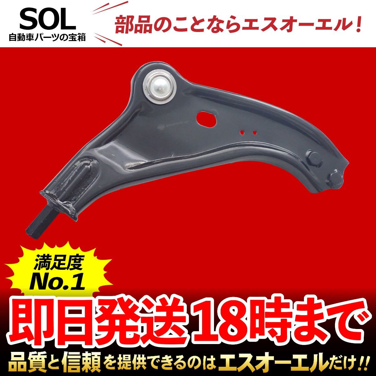 BMW MINI R59 JCW フロント ロアアーム コントロールアーム 右側(cè) 出荷締切18時(shí) 車種専用設(shè)計(jì) 31126772302